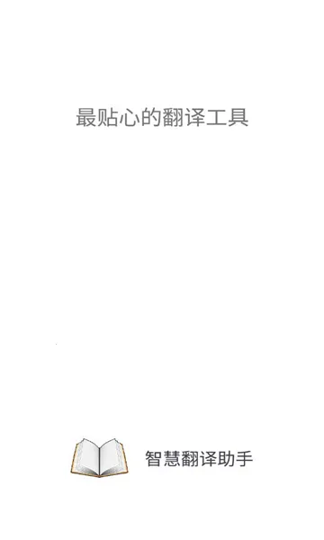 �ǻ۷�������(�ֻ���������)