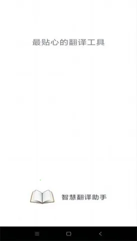 �ǻ۷�������(�ֻ���������)