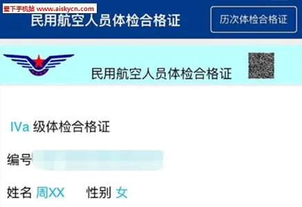 �������ϸ�֤(��������ƽ̨)