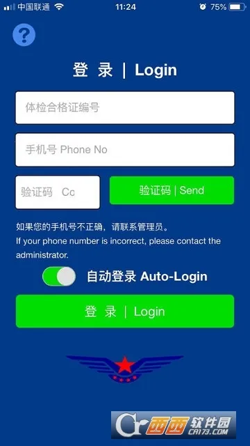 �������ϸ�֤(��������ƽ̨)