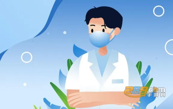 ����ҽ��(ҽ�����ϰ칫ƽ̨)