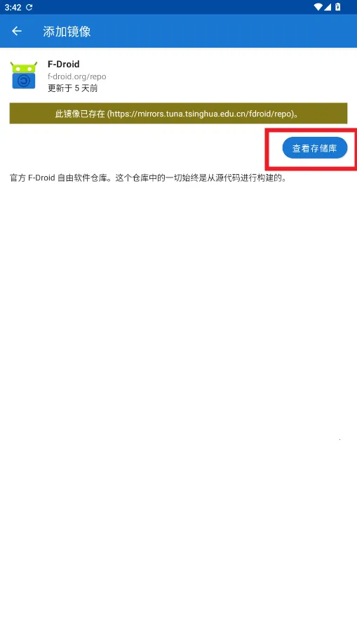 Fdroid(��ԴӦ���̵�)