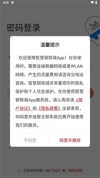 �ǻ۸����������ֻ���