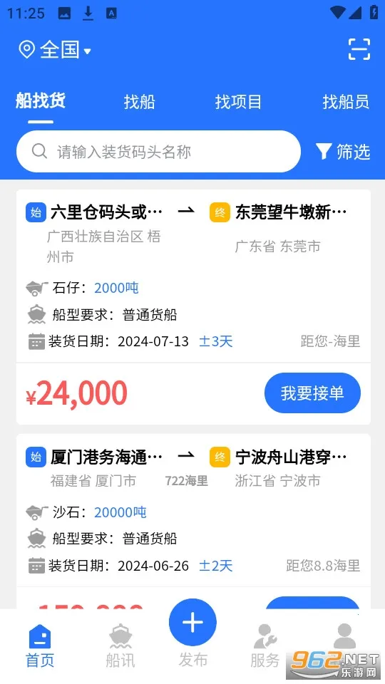 �����������ֻ���