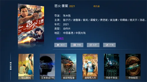 69Ӱ��(Ӱ�ӹۿ�ƽ̨)