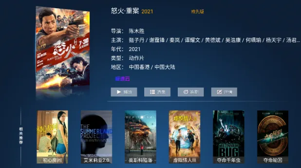 69Ӱ��(Ӱ�ӹۿ�ƽ̨)