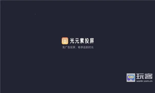 ��Ԫ��Ͷ�������ֻ���