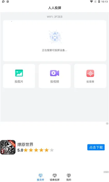 ����Ͷ��2025���°汾