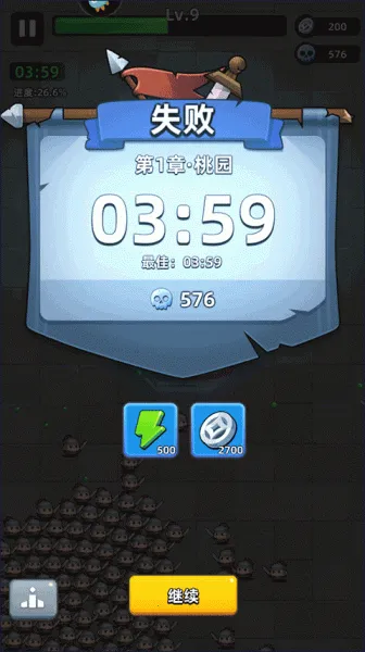 �������ֵ�(���������Ϸ)