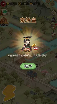 来当小城主(国风经营游戏) 来当小城主(国风经营游戏)