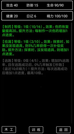 �����ռ�2(����ð����Ϸ)
