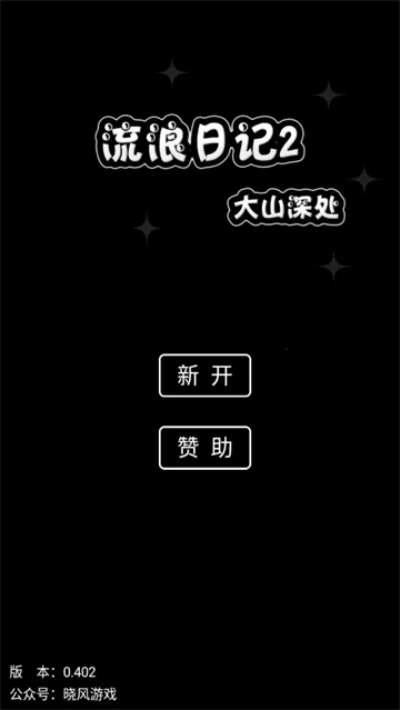 �����ռ�2(����ð����Ϸ)