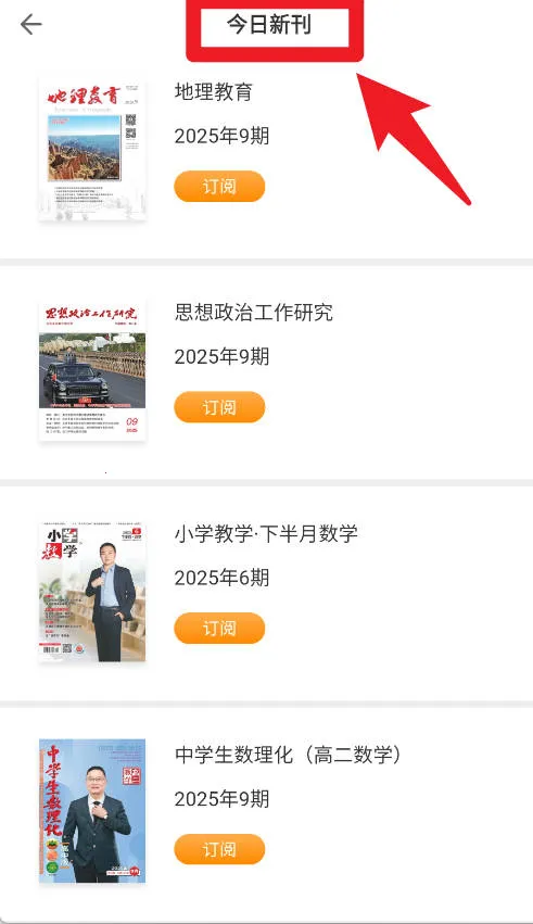 ������Է(�鼮�Ķ�ƽ̨)