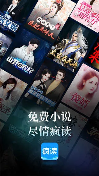 ���С˵����(С˵�Ķ�Ӧ��)