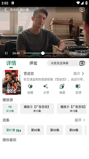 ����Ӱ�Ӿ�2025���ذ�װ