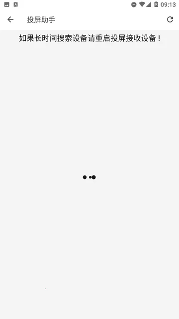 新紫云影视安卓版手机版 新紫云影视安卓版手机版