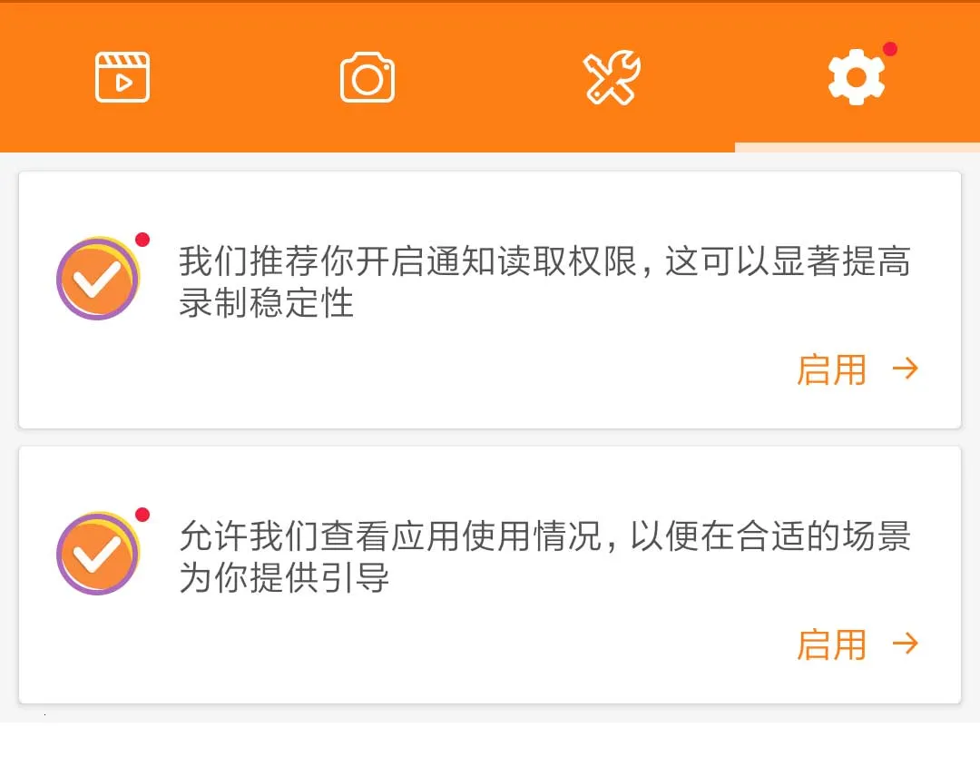 С��¼��vip(¼������)