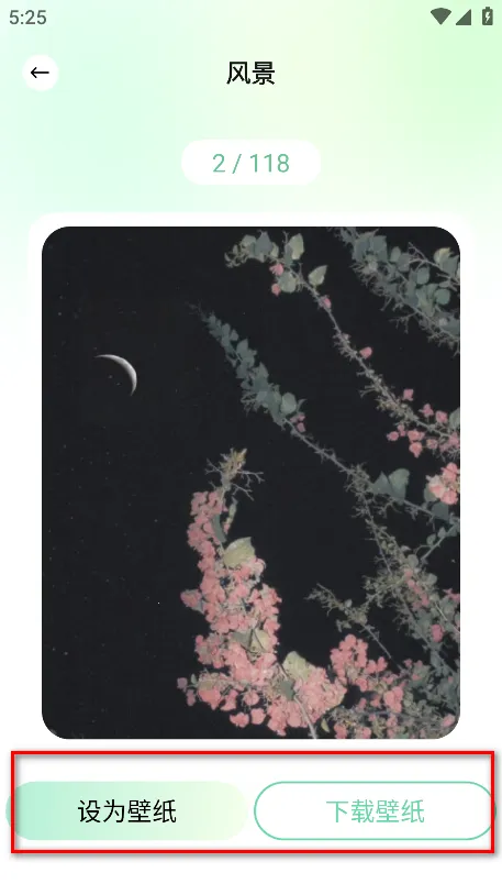 �ɻ���ֽ2025���°汾