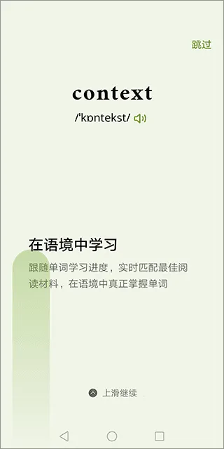 ��ʹ����������Ա��׿���ֻ���