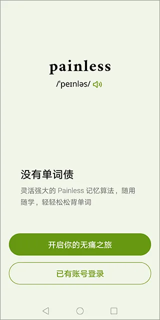 ��ʹ����������Ա��׿���ֻ���