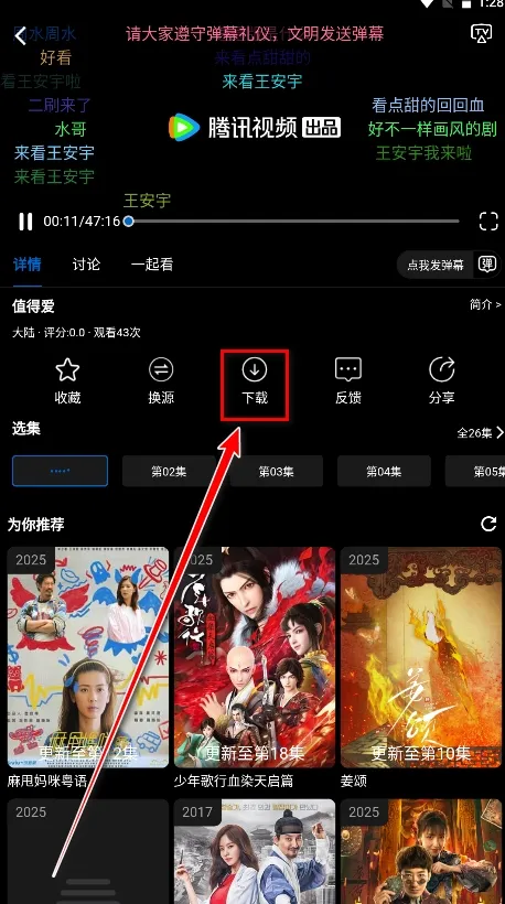 ��èӰ��2025���ذ�װ