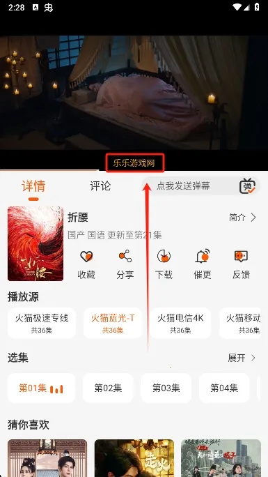 ��èӰ��2025���ذ�װ