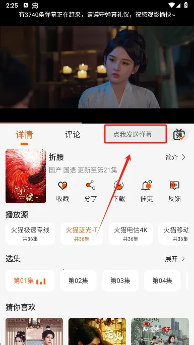 ��èӰ��2025���ذ�װ