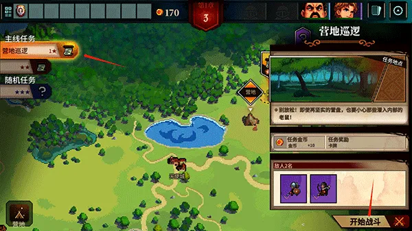 �ٻ���ʿ��2025���°汾