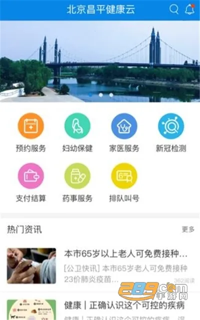 ������ƽ�����ư�׿���ֻ���