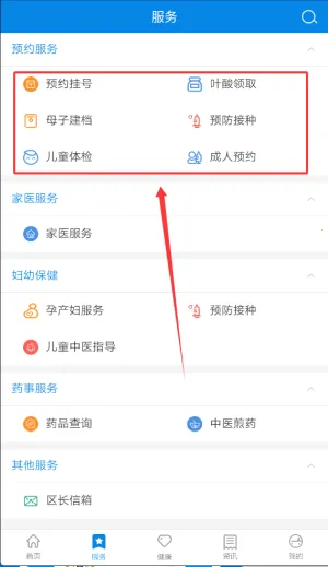 ������ƽ�����ư�׿���ֻ���