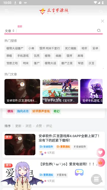 ���������ֻ���