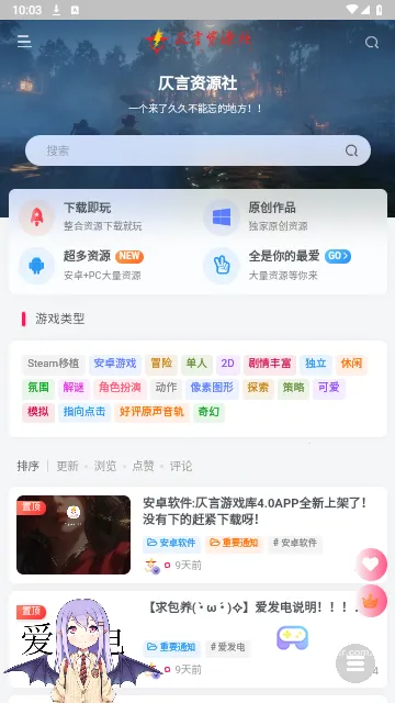 ���������ֻ���