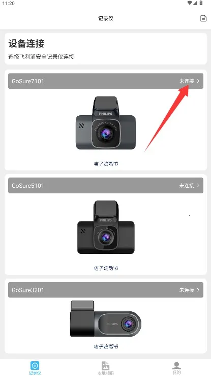 ���л���(�г���¼����)