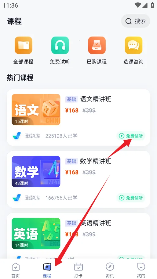 ���о����(����ѧϰƽ̨)