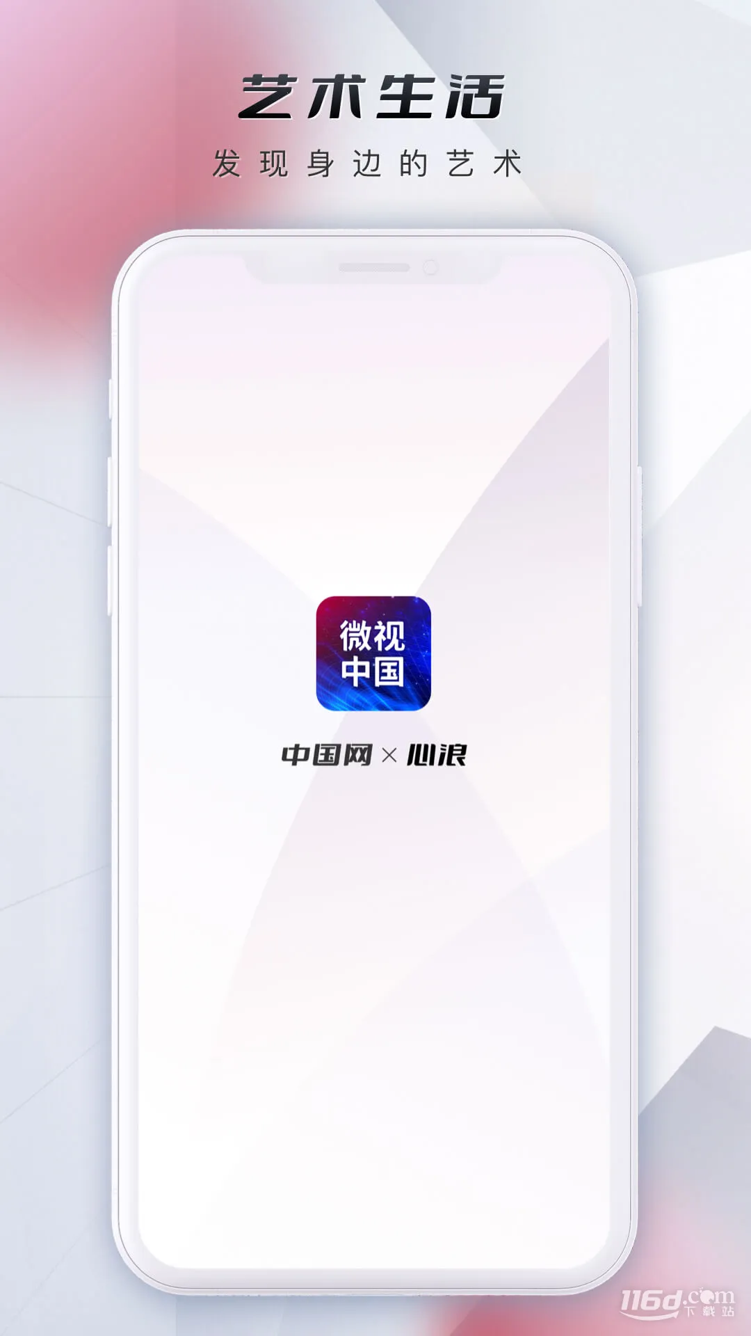΢���й�(��������Ƶƽ̨)