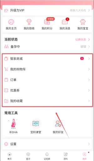 ���йܼ�(���ڽ�������)