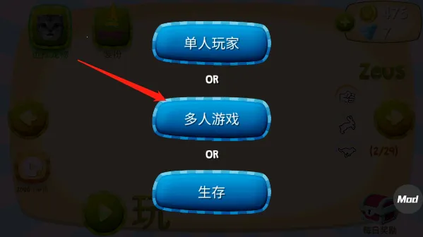 catsimulator猫咪模拟器2025官方正版 catsimulator猫咪模拟器2025官方正版