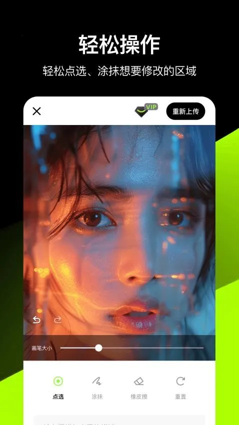 ��ͼAI2025�ٷ�����