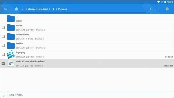 exagear ED302ģ����(��Ϸģ��������)