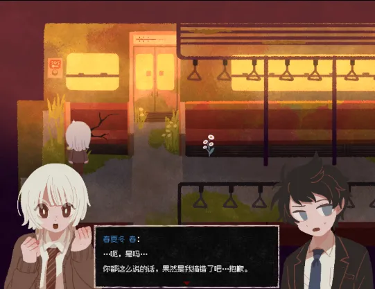 黄昏电铁2025官方正版 黄昏电铁2025官方正版