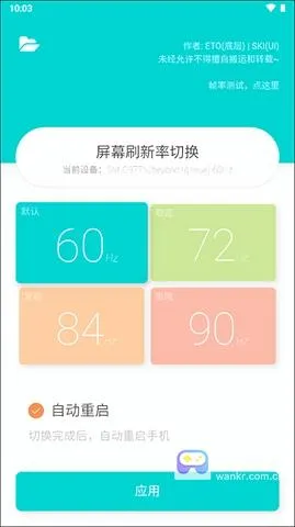 ETO��Ļˢ����2025�ٷ����°汾