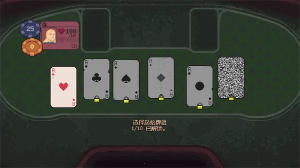 再来一张(策略卡牌游戏) 再来一张(策略卡牌游戏)