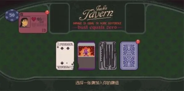 再来一张(策略卡牌游戏) 再来一张(策略卡牌游戏)