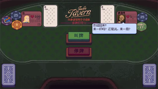 再来一张(策略卡牌游戏) 再来一张(策略卡牌游戏)