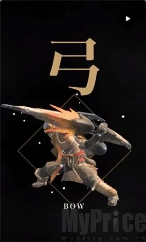 怪物猎人2025官方正版 怪物猎人2025官方正版