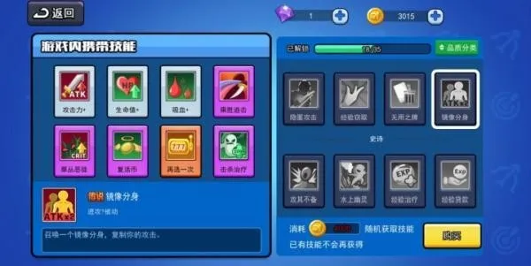 Archero(���������Ϸ)