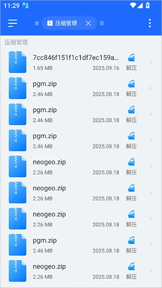 EX�ļ������(�ļ���������)