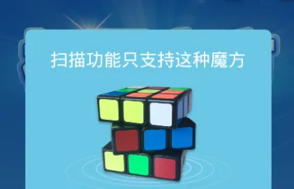 极限魔方2025官方最新版本 极限魔方2025官方最新版本