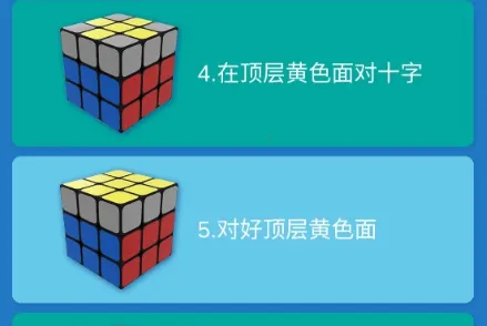 极限魔方2025官方最新版本 极限魔方2025官方最新版本