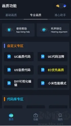 ������׼������2025�ٷ�����